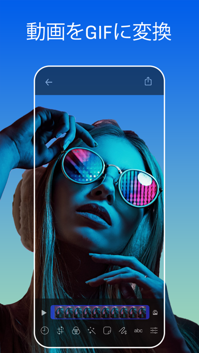 GIF Maker Studio: GIFメーカーのおすすめ画像1
