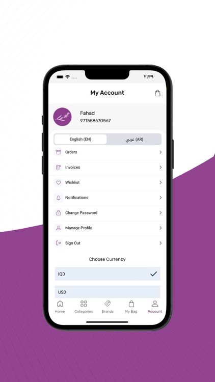 Lavender - لافندر screenshot-5