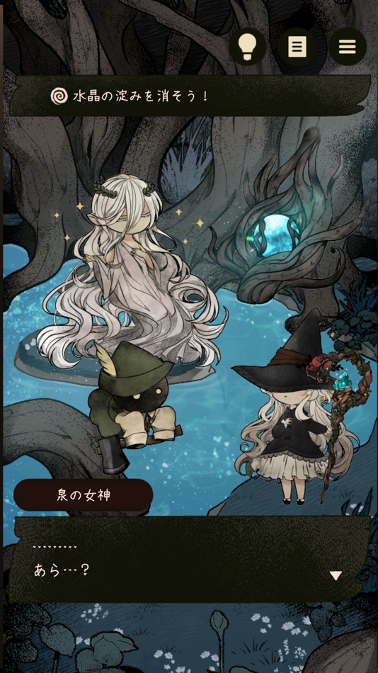 #4. 魔法使いトおとぎノ国 (iOS) By: NOELITH, INC.