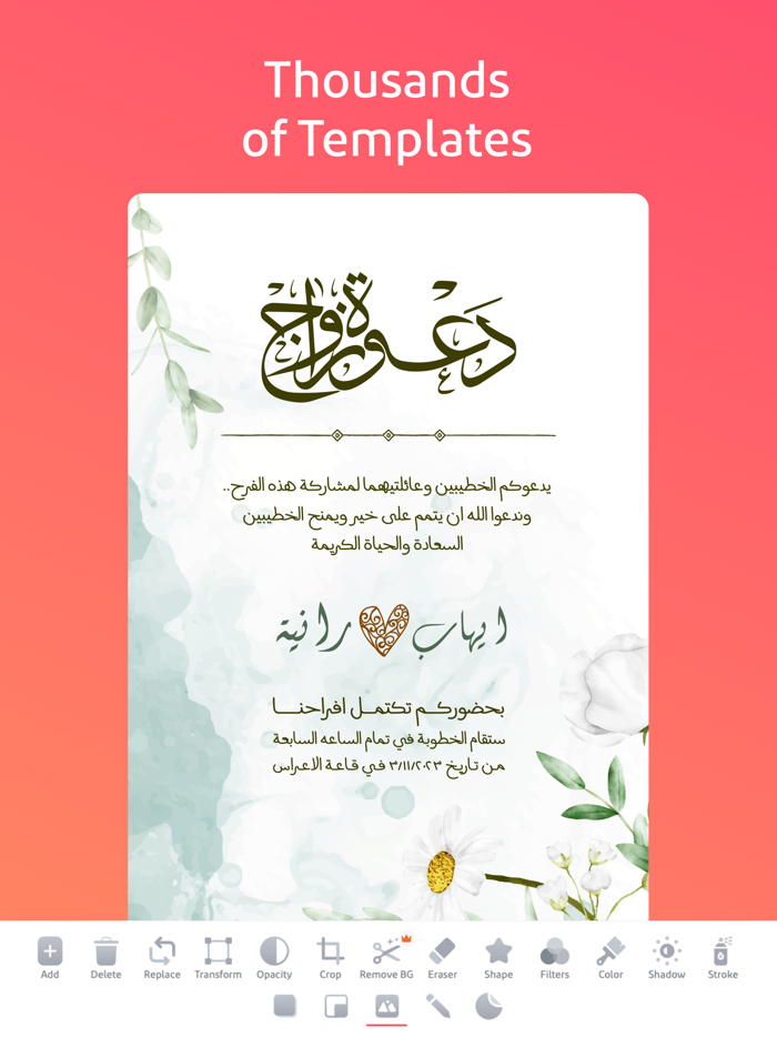 Andalusi Design and Edit Photos