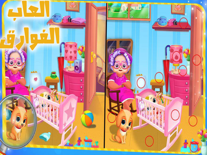 العاب ذكاء فوارق مغامرات الغاز