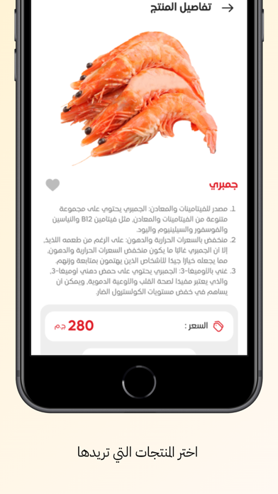 Circle Mart Screenshot