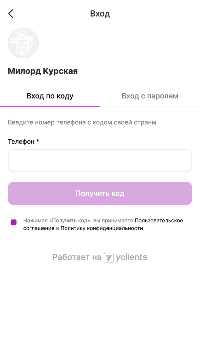 МИЛОРД сеть груминг-салонов