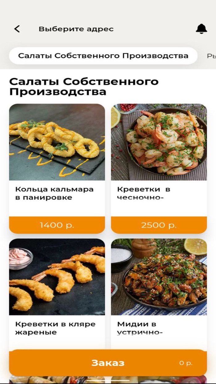 Рыбка моя