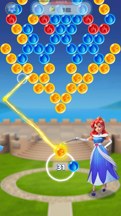 Royal Bubble Shooter! Screenshot