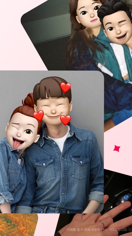 자만추 - 자연스러운 만남 보장 소개팅앱(데이트,연애)