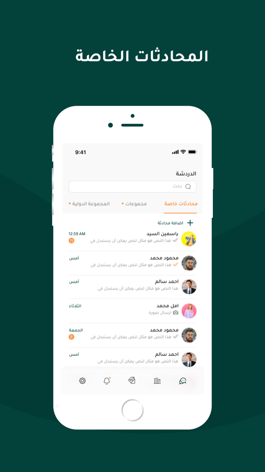 #8. TAK (iOS) 由: SOFTERA YAZILIM TEKNOLOJI VE TICARET LIMITED SIRKETI