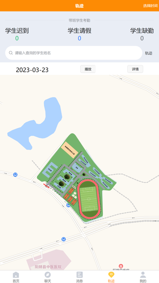 #4. 兵泽云教育 (iOS) Podle: 广西泽霖教育科技发展有限公司