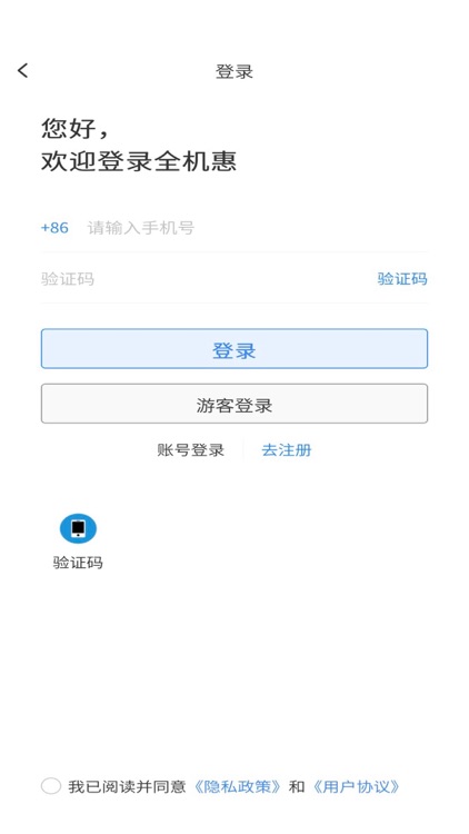 蜂鸟易卡 screenshot-5
