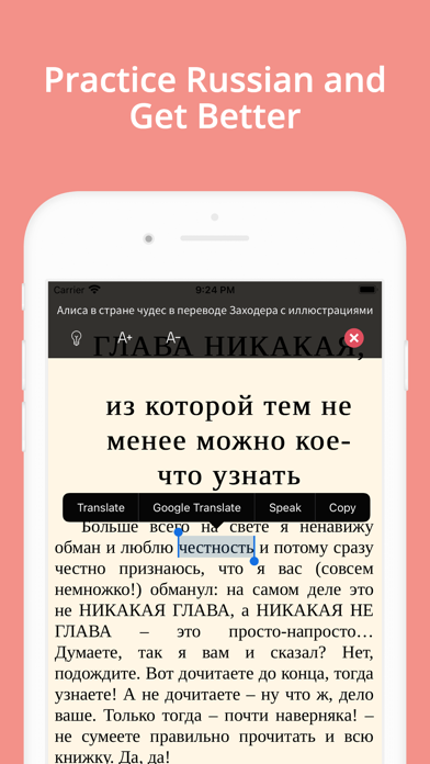 Screenshot #1 pour Lecture en russe & livresaudio