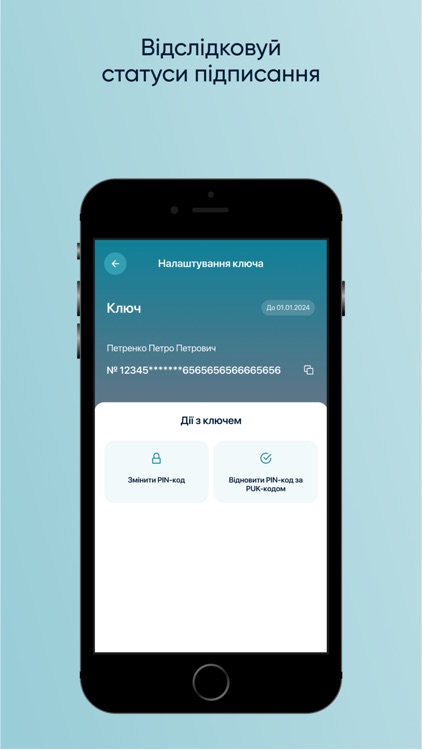 BC.C OschadID screenshot-5