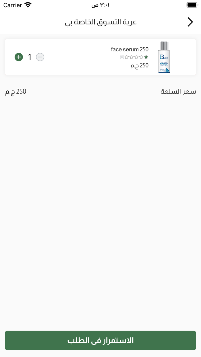 صيدليات نور