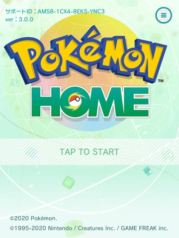 Pokémon HOMEのおすすめ画像1