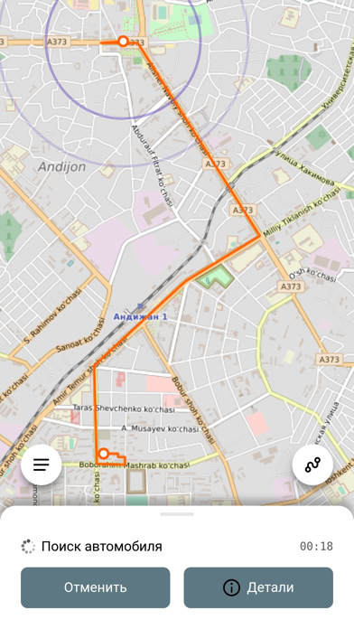 X TAXI Screenshot