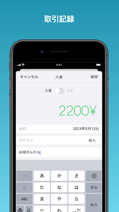 Simple Cashbook screenshot1