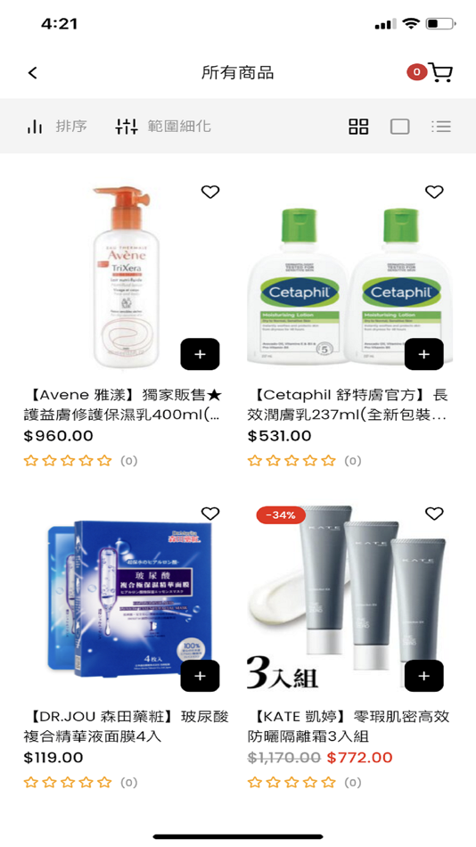 #5. Tung Shing (iOS) 由: CME HK