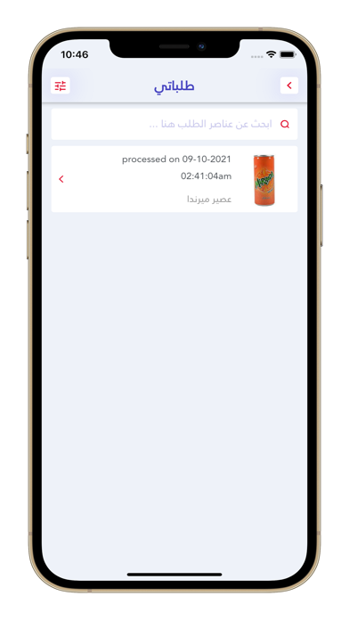 a mart1 Screenshot