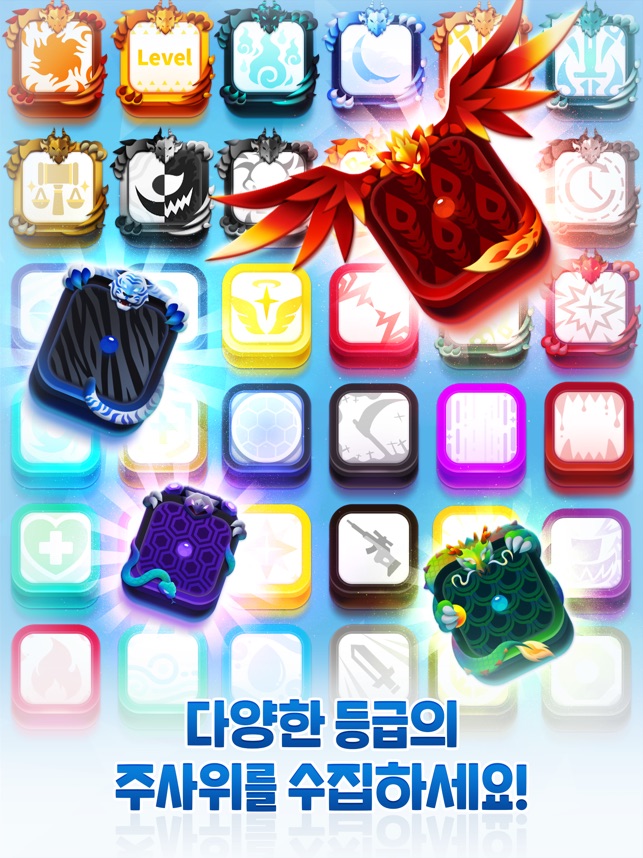App Store에서 제공하는 랜덤 다이스: GO (Random Dice) App Store에서 제공하는 랜덤 다이스: Go (Random Dice)