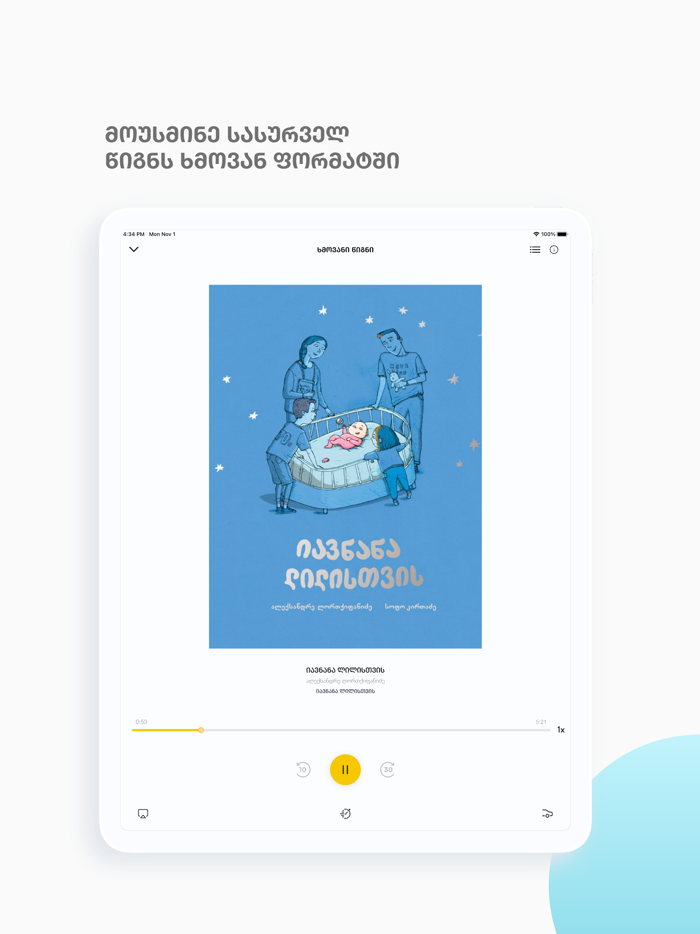 SABA Reader Books Audio