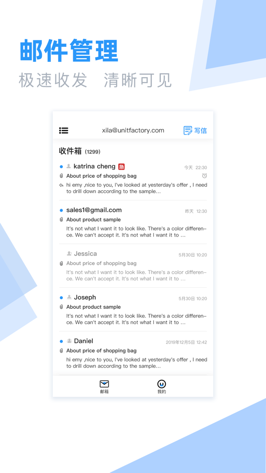 #1. 外贸小猪 (iOS) 由: Zhejiang Unitefactory Network Information Technology Company Limited