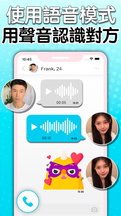 Hello BiBi: 戀愛約會，語音聊天交友 screenshot-3