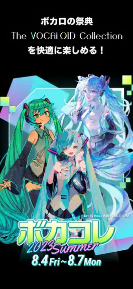 Game screenshot Vocacolle hack