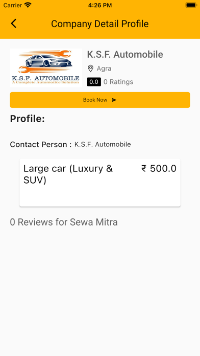 Sewa Mitra App Screenshot