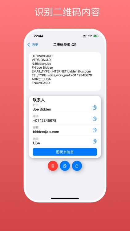 Barcode Scanner, Quick & Smart