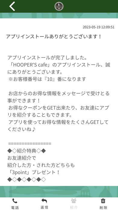 HOOPER'S cafe Screenshot