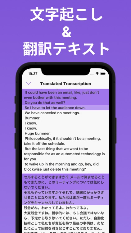 Listen - ネイティブ英語でリスニング学習