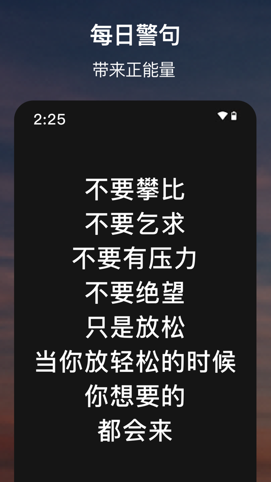 #2. 每日动力-我最棒 (iOS) 由: Guizhou Taohejin E-commerce Co., Ltd