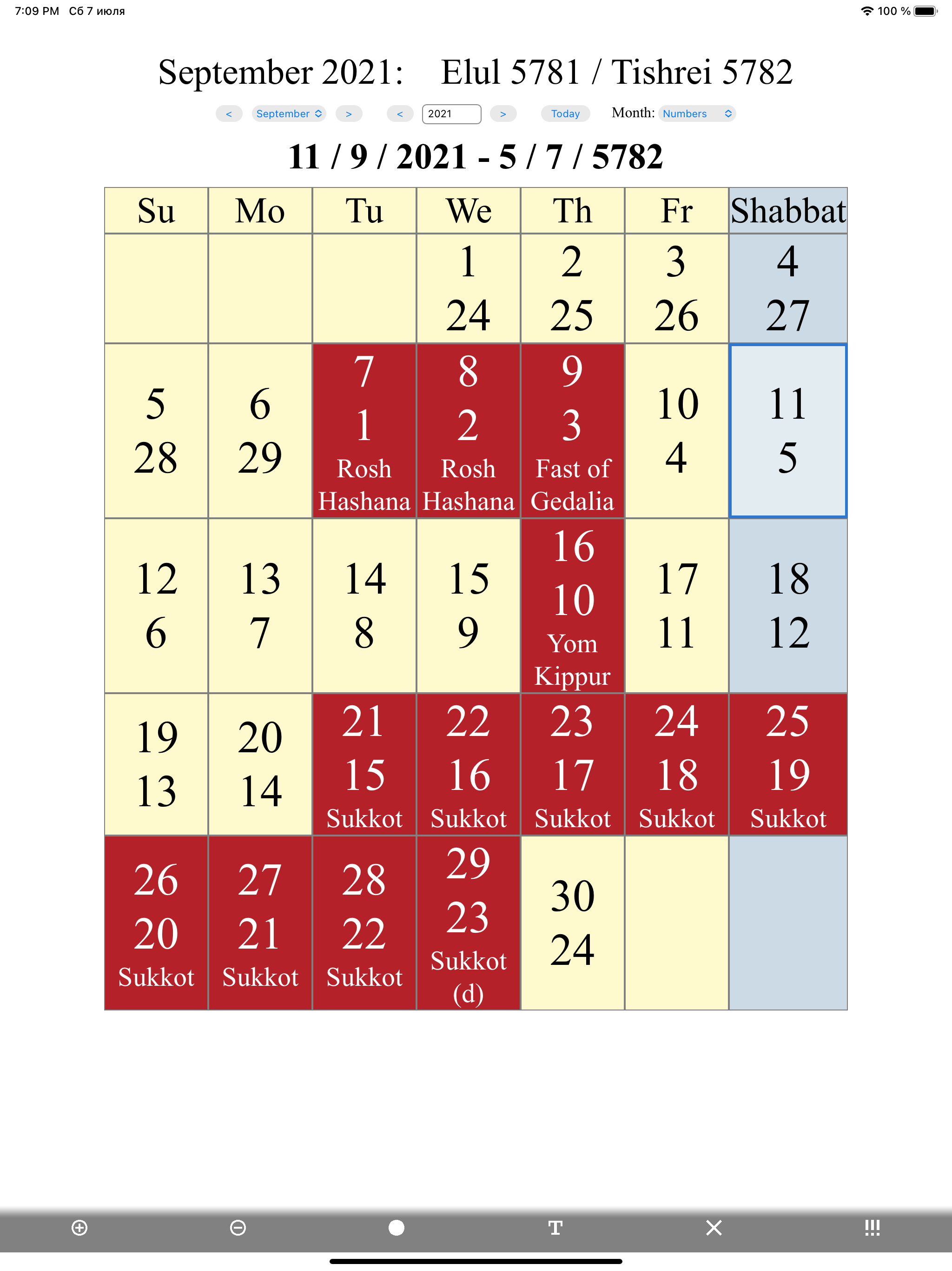 Jewish Calendar and Holidays L screenshot 7