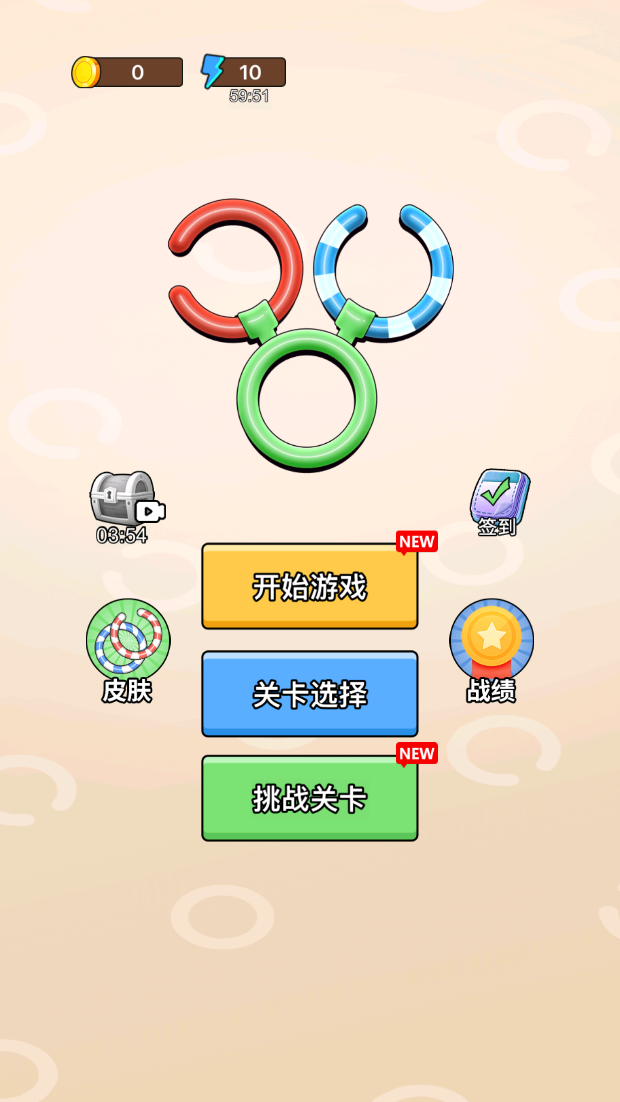 玩了个锤子-修理大师，旋转圆环，彩色排序