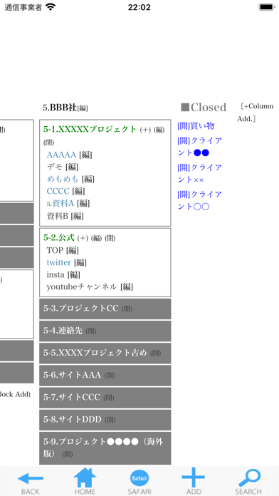 BooMLink(ブーエムリンク)のおすすめ画像3