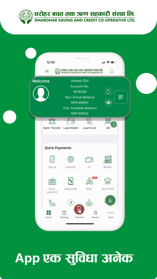 #3. Dharohar mBank (iOS) 由: HAMRO TECHNOLOGY PVT LTD