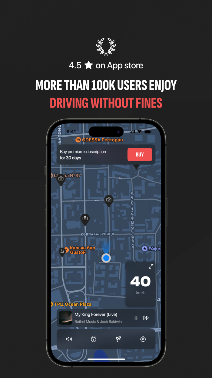 Speedster speed cams