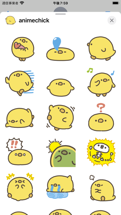 Screenshot #2 pour animated chick sticker