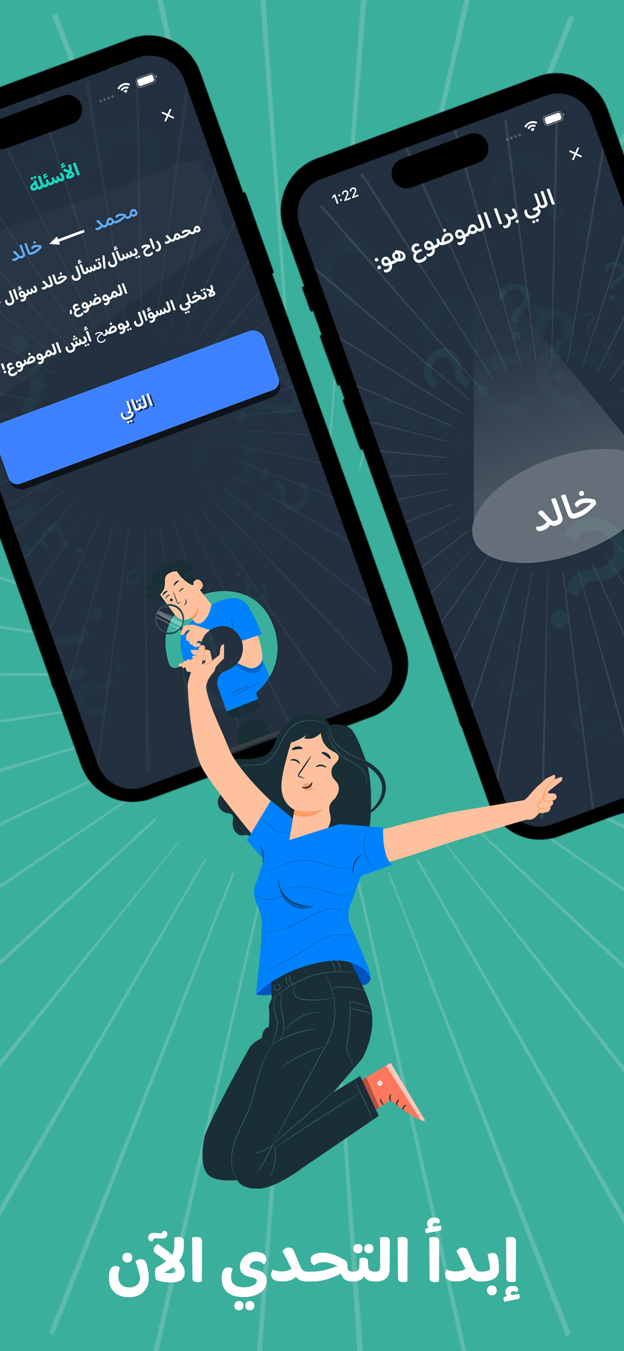 برا الموضوع