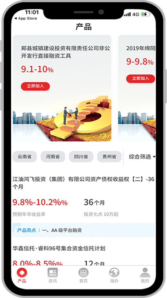 #1. 财晓得 (iOS) Podle: 青越锦盛资产管理有限公司