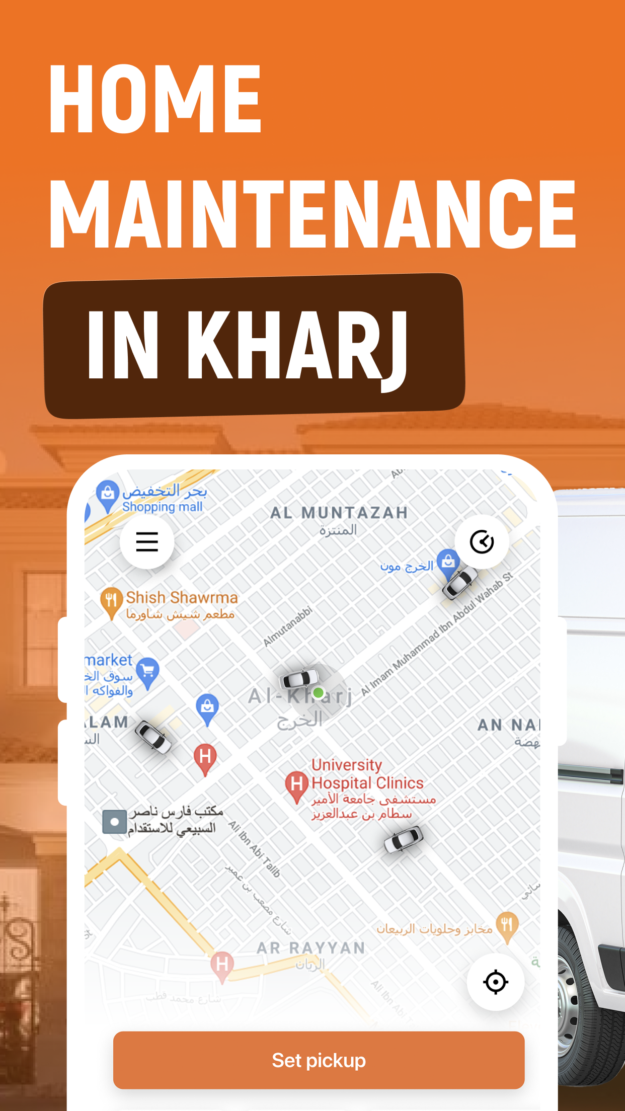 Plumber & Electrician in Kharj