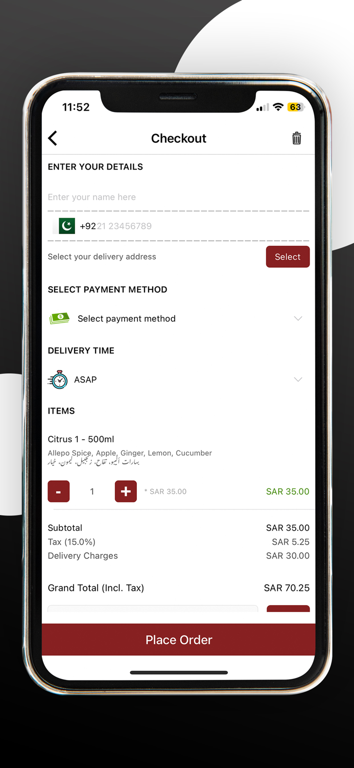 جوس برس سعودي