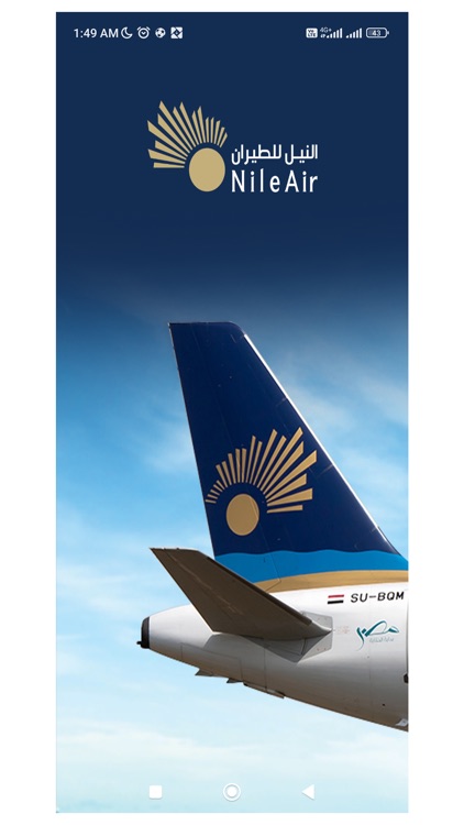 Nile Air