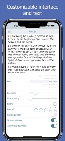 Amharic Holy Bible Ethiopianのおすすめ画像4
