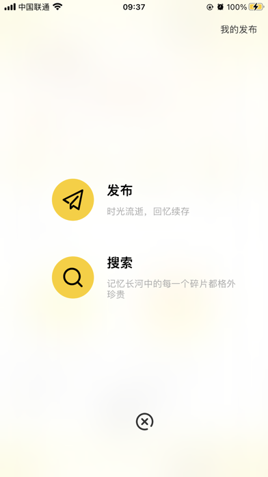 Guluclub Screenshot
