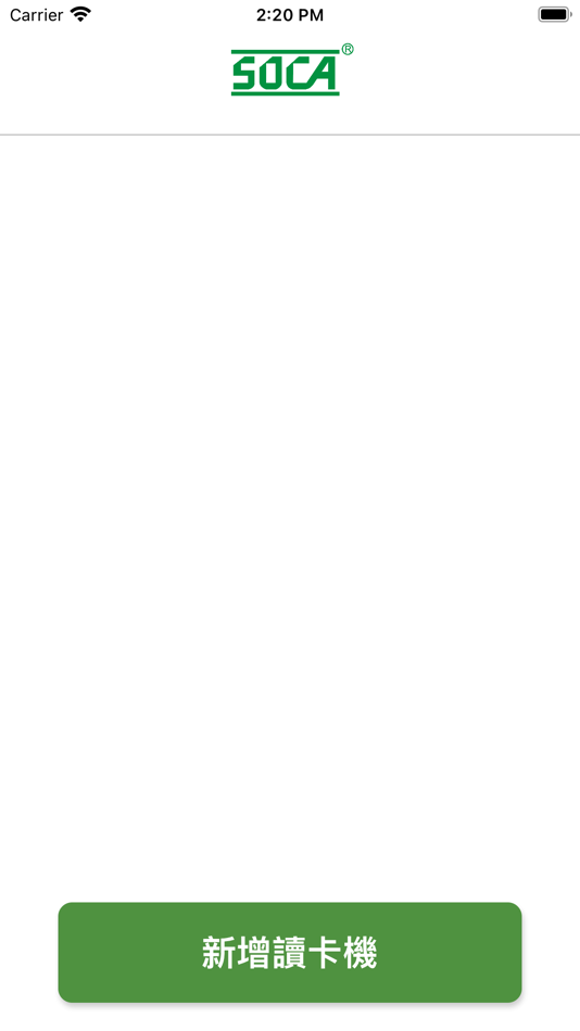 #1. SOCA 門禁 (iOS) 由: SOCA TECHNOLOGY CO.,LTD.