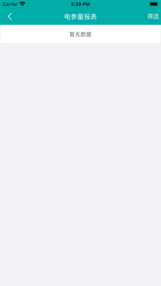 #5. 能源物联 (iOS) Podle: ACREL CO.,LTD