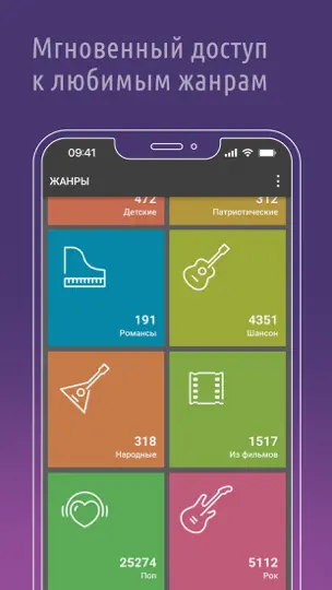 Скриншот AST Catalog на iPhone 3