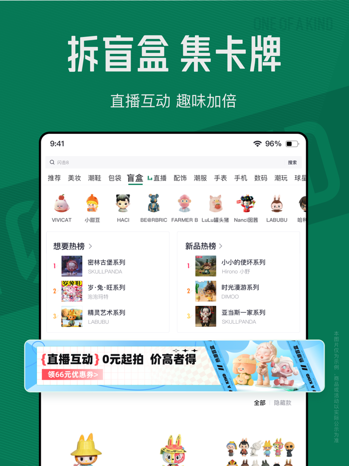 95分-正品闲置交易平台