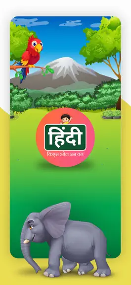 Game screenshot Kids All in One Hindi mod apk