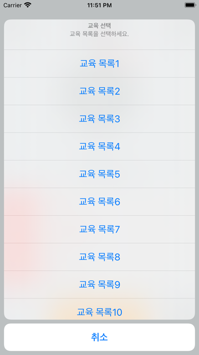 음성 카운터 PC 용